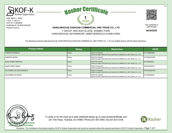 Kosher_certificate_1